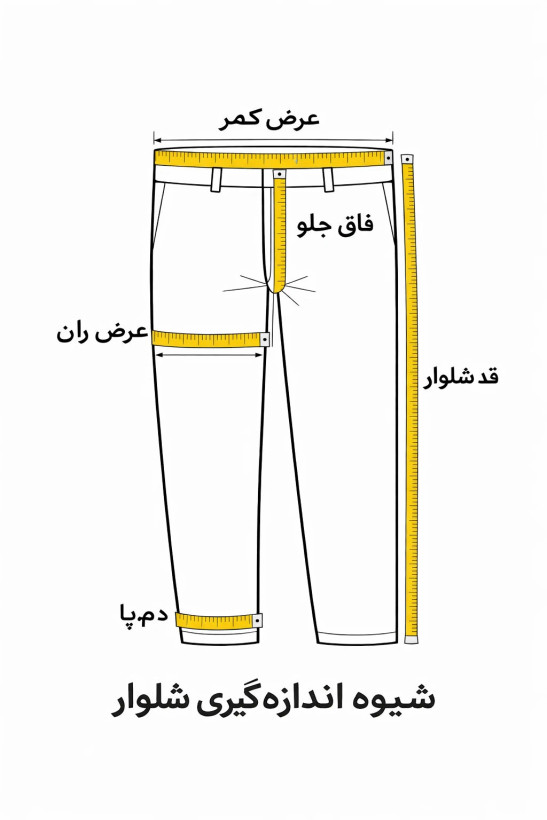 شلوارک لی شش جیب کمر کش رنگ کثیف شور
